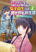 2권