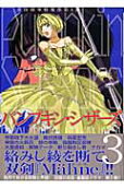 Vol. 3
