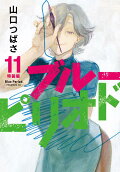 Vol. 11