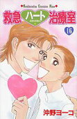 Vol. 16