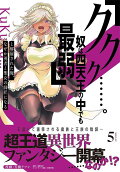 Vol. 5