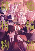 Vol. 14