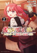 2권