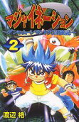 2권