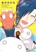 Vol. 19