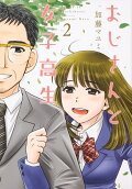 2권
