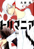 Vol. 5
