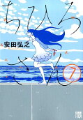 Vol. 7