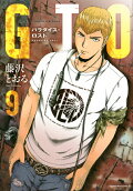Vol. 9