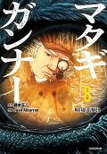 8권