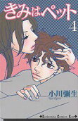 4권
