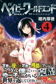 Vol. 4