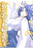 Vol. 8