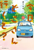 Vol. 1