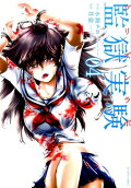 Vol. 4