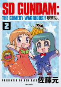Vol. 2