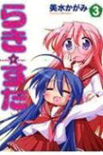 Vol. 3