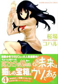 Vol. 4