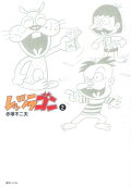 Vol. 2