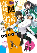 第7卷
