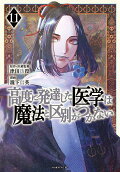 Vol. 11