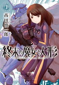 Vol. 4