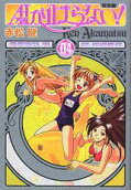 Vol. 4