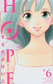 Vol. 6