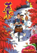 Vol. 12
