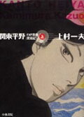 1권