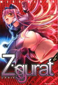 Vol. 6