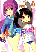 Vol. 3