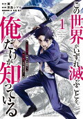Vol. 1