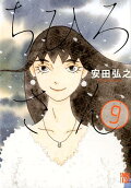 Vol. 9