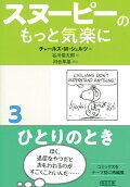 3권