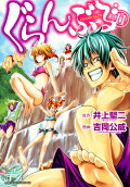 Vol. 11