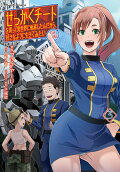 Vol. 3