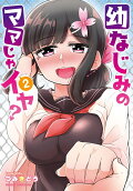 2권