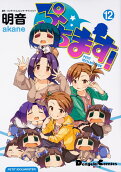 12권