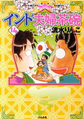 Vol. 14