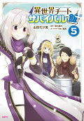 Vol. 5