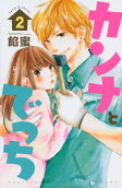 Vol. 2