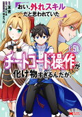 Vol. 5