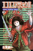 Vol. 3
