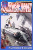 Vol. 12
