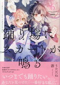 Vol. 6