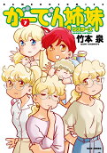 第7卷
