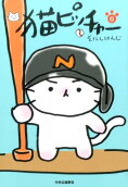 Vol. 6
