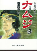 Vol. 3