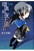 Vol. 1